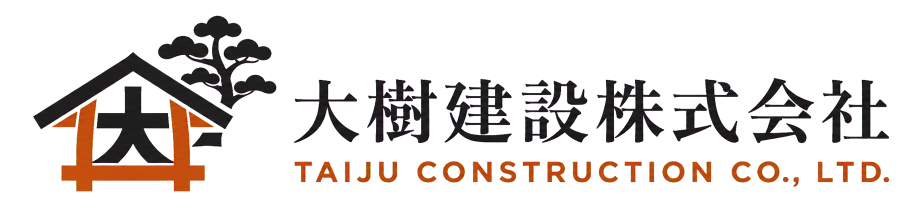 大樹建設株式会社